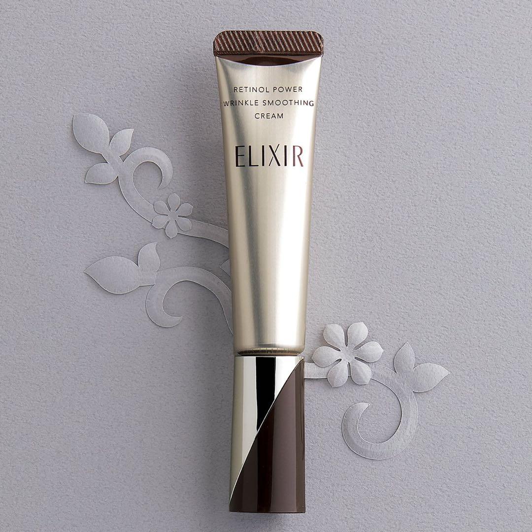 【新品】 ELIXIR エリクシール レチノパワー リンクルクリーム 2本セット