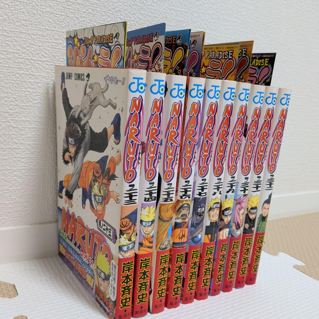NARUTO ナルト23巻〜32巻セット 初版　帯付き　ジャンパラ付き 岸本斉史