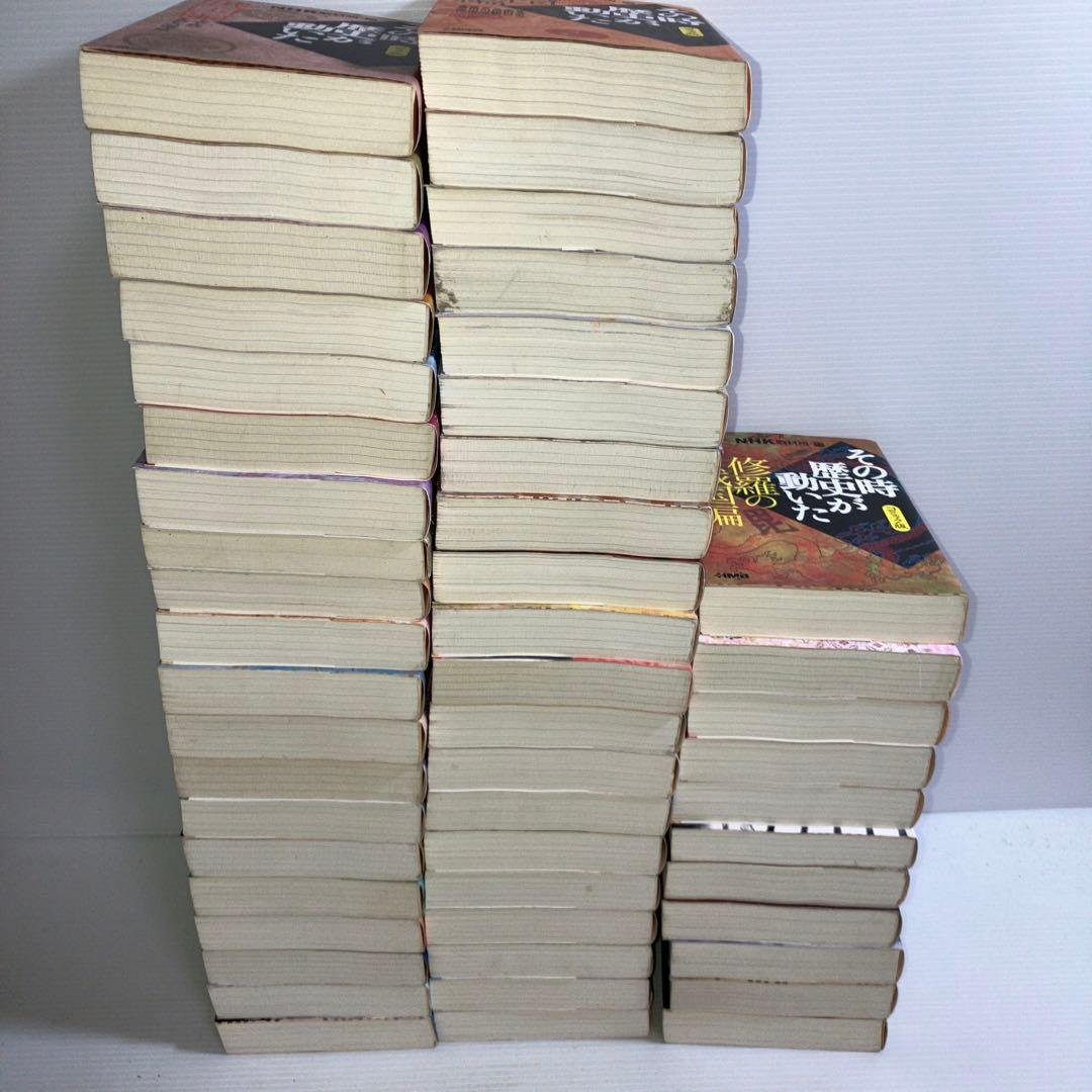 NHKその時歴史が動いた 文庫コミック 全51巻