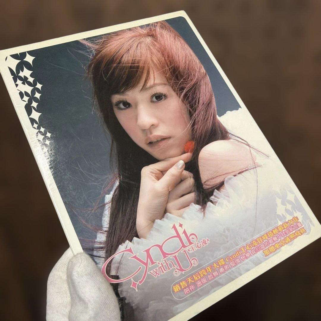 K-POP・アジア Cyndi 1 with U CD
