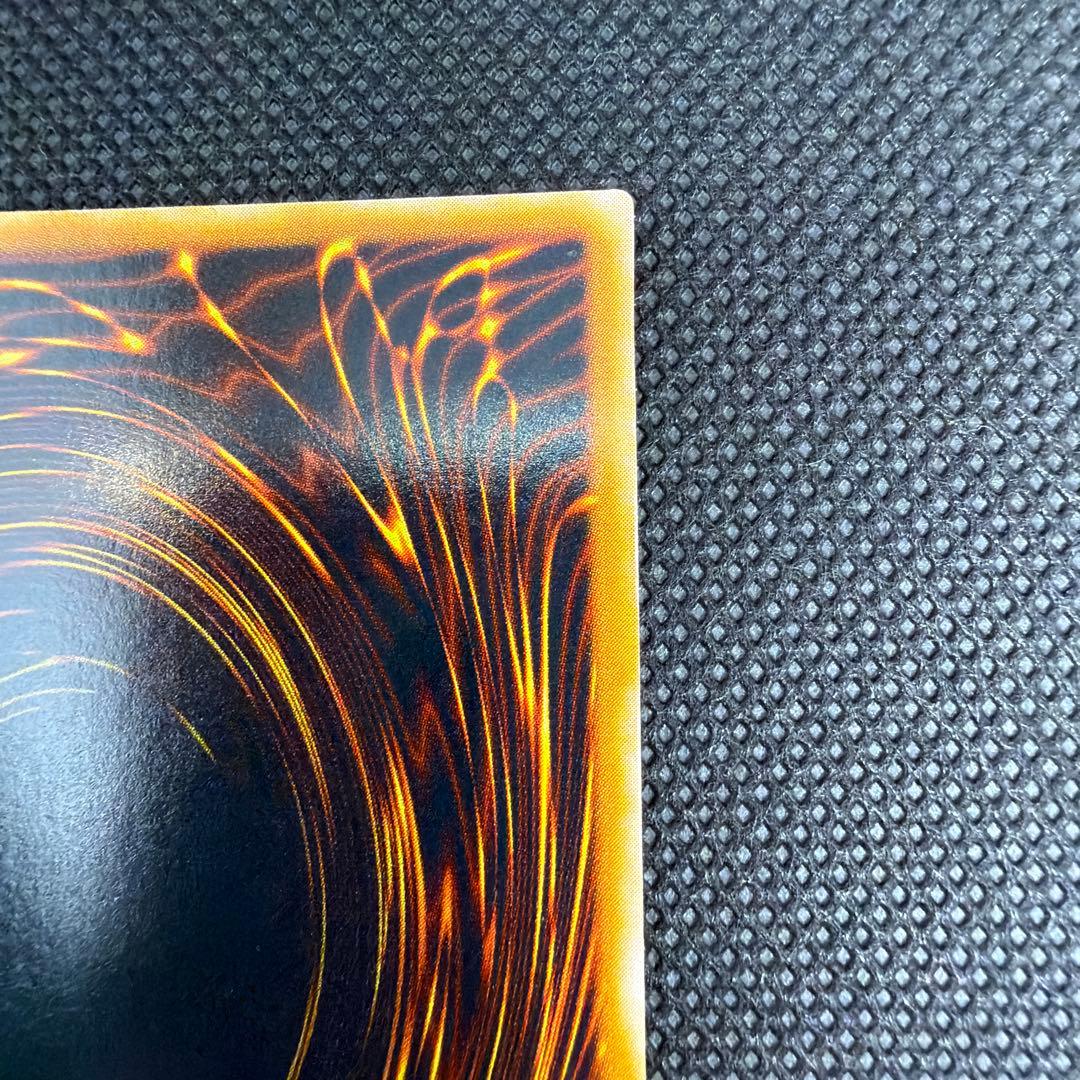 【良品】 遊戯王カード 青眼の究極竜 レリーフ