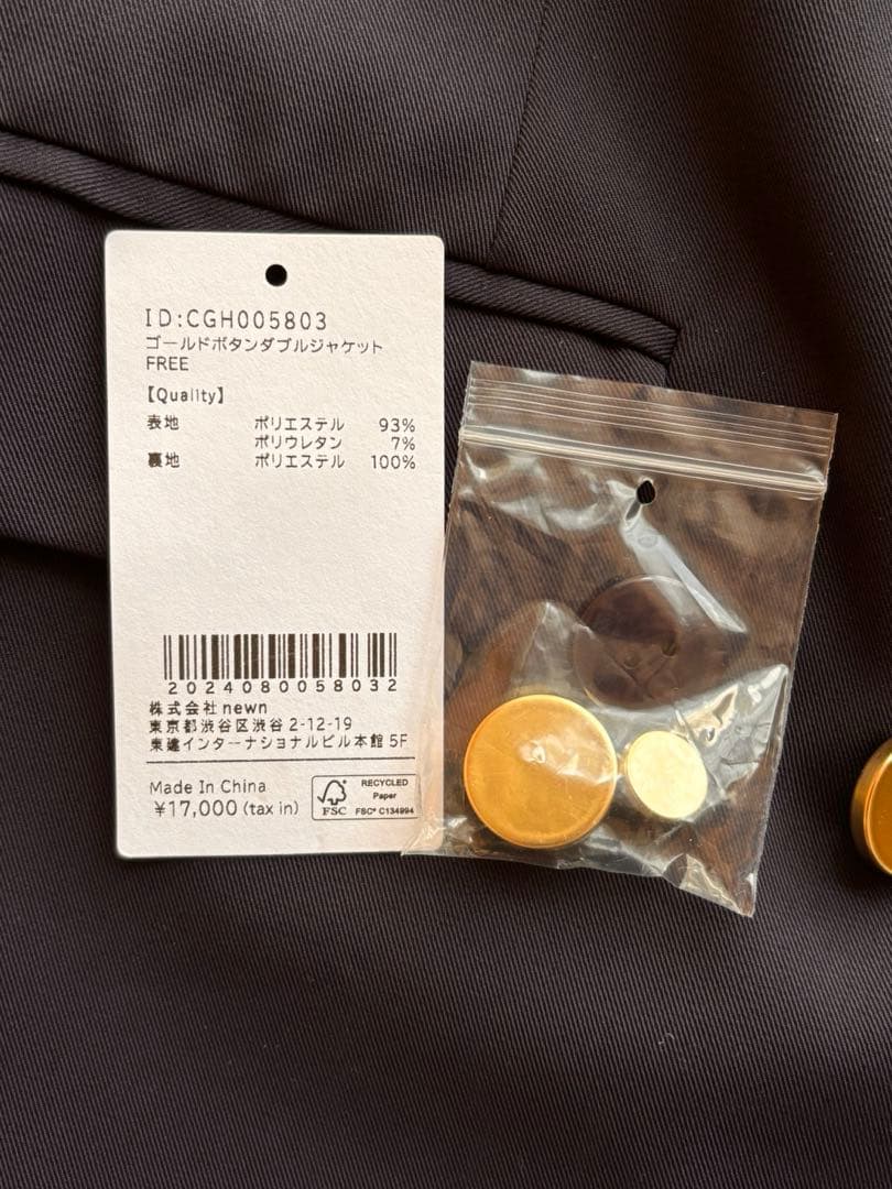 【COHINA】ゴールドボタンダブルジャケット　ネイビー