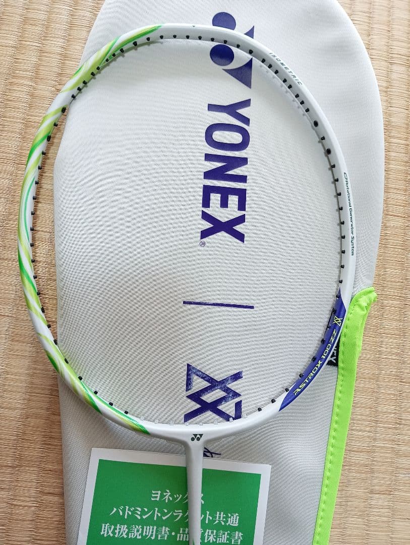 ヨネックス アストロクス100ZZ VA 4UG5 アクセルセン　限定　モデル