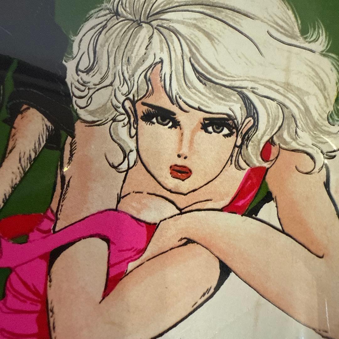 摩訶男 初版　漫画ゴラクコミックス36