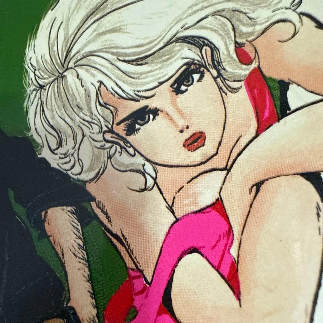 摩訶男 初版　漫画ゴラクコミックス36