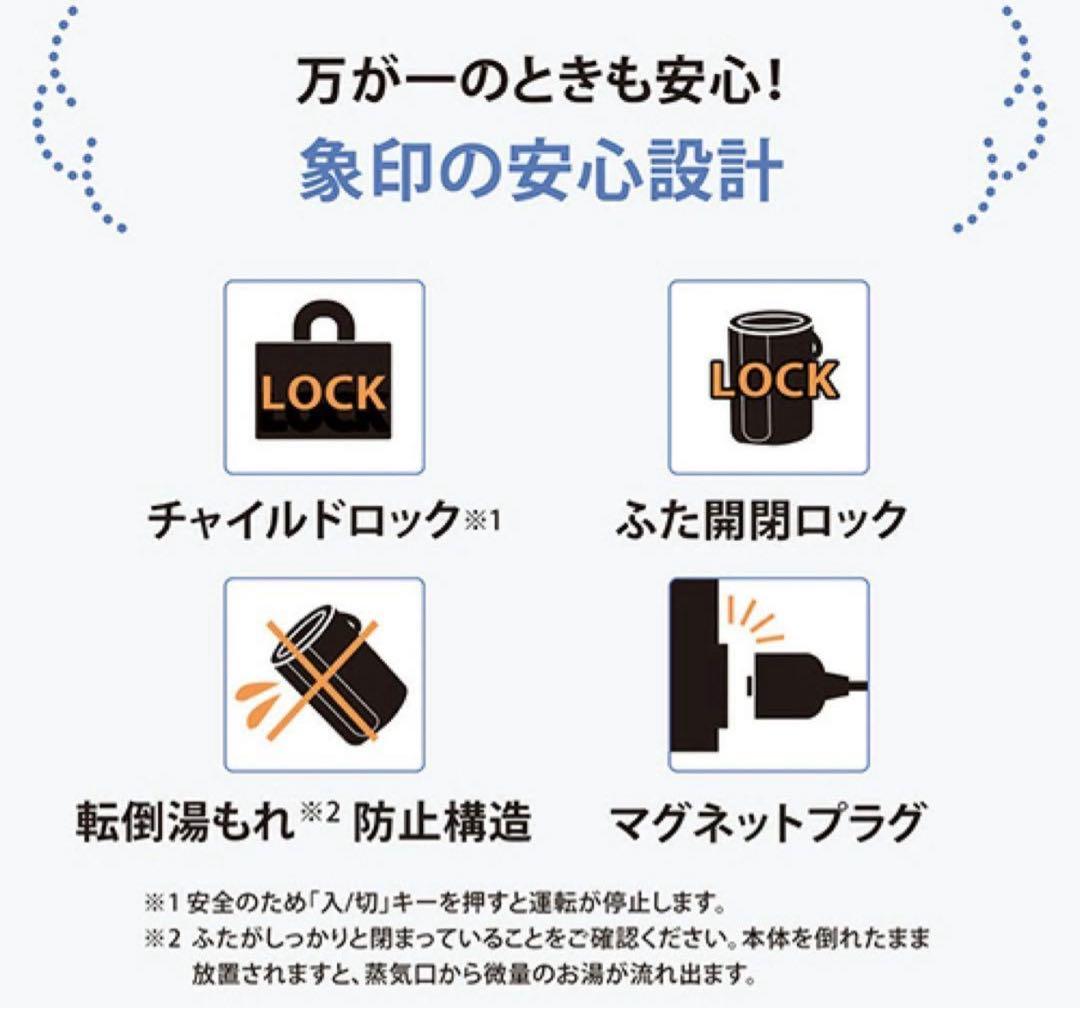 【新品】 象印 スチーム加湿器 EE-DF35-HA