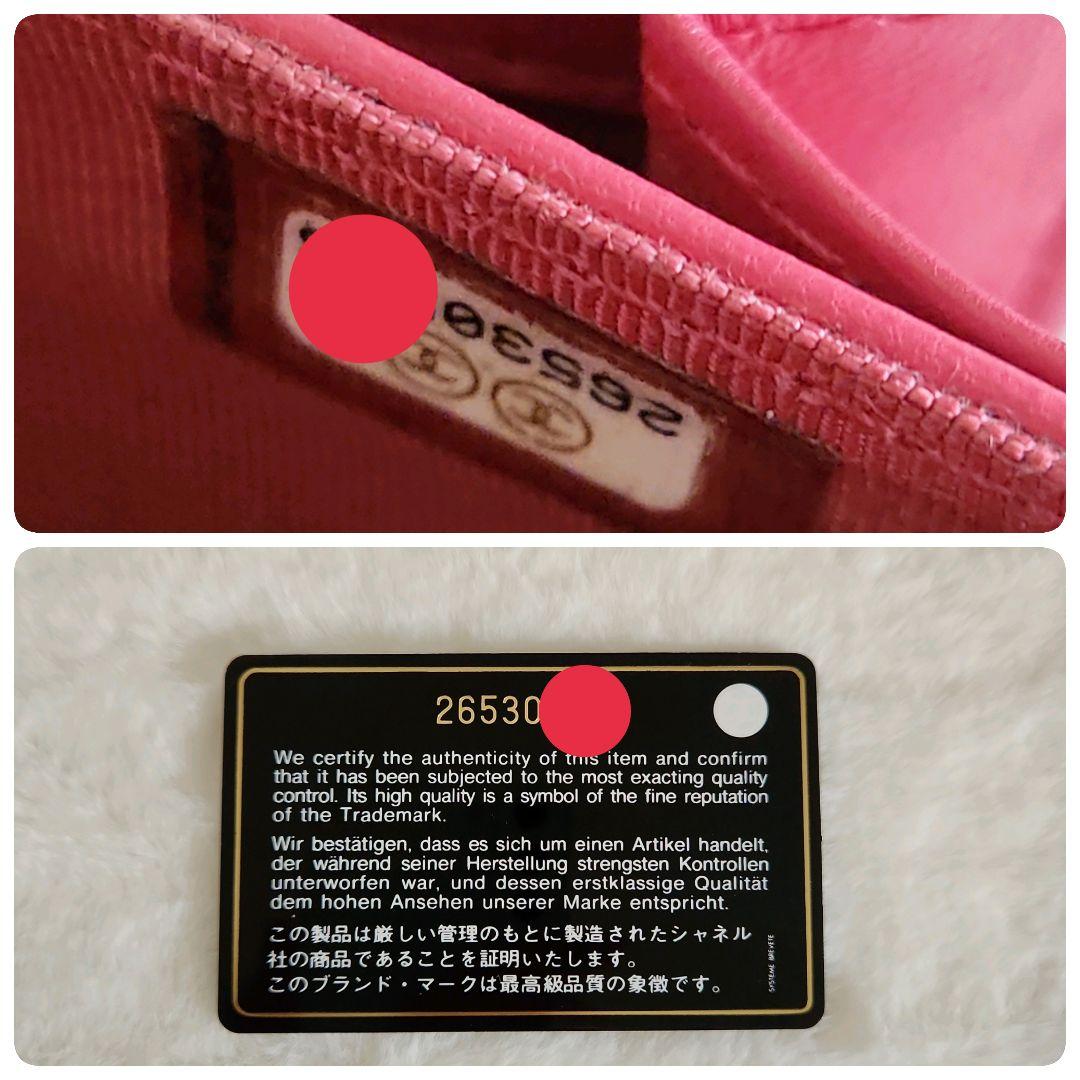 jb✨正規品美品✨CHANELシャネルクラシックロングフラップウォレット