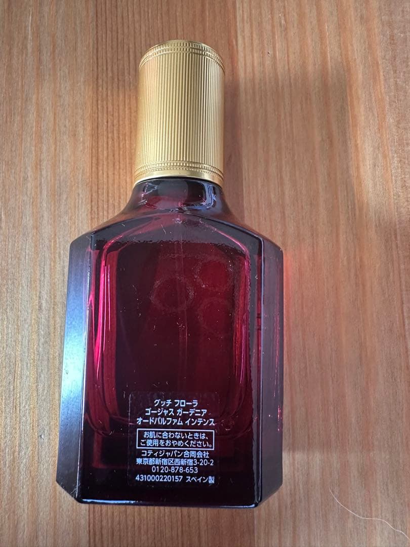 GUCCI FLORA INTENSE 30ml 香水