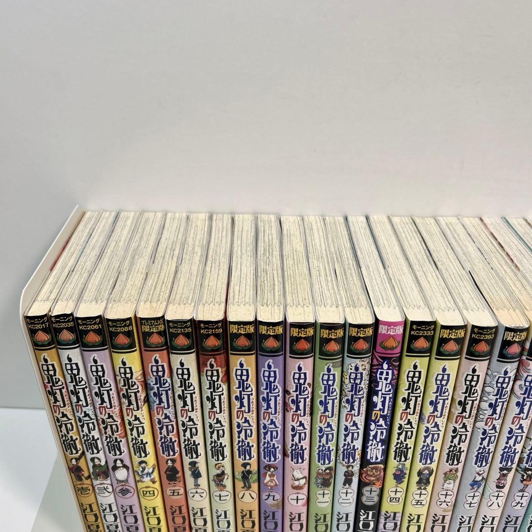 鬼灯の冷徹　全巻セット　特装版　DVD付