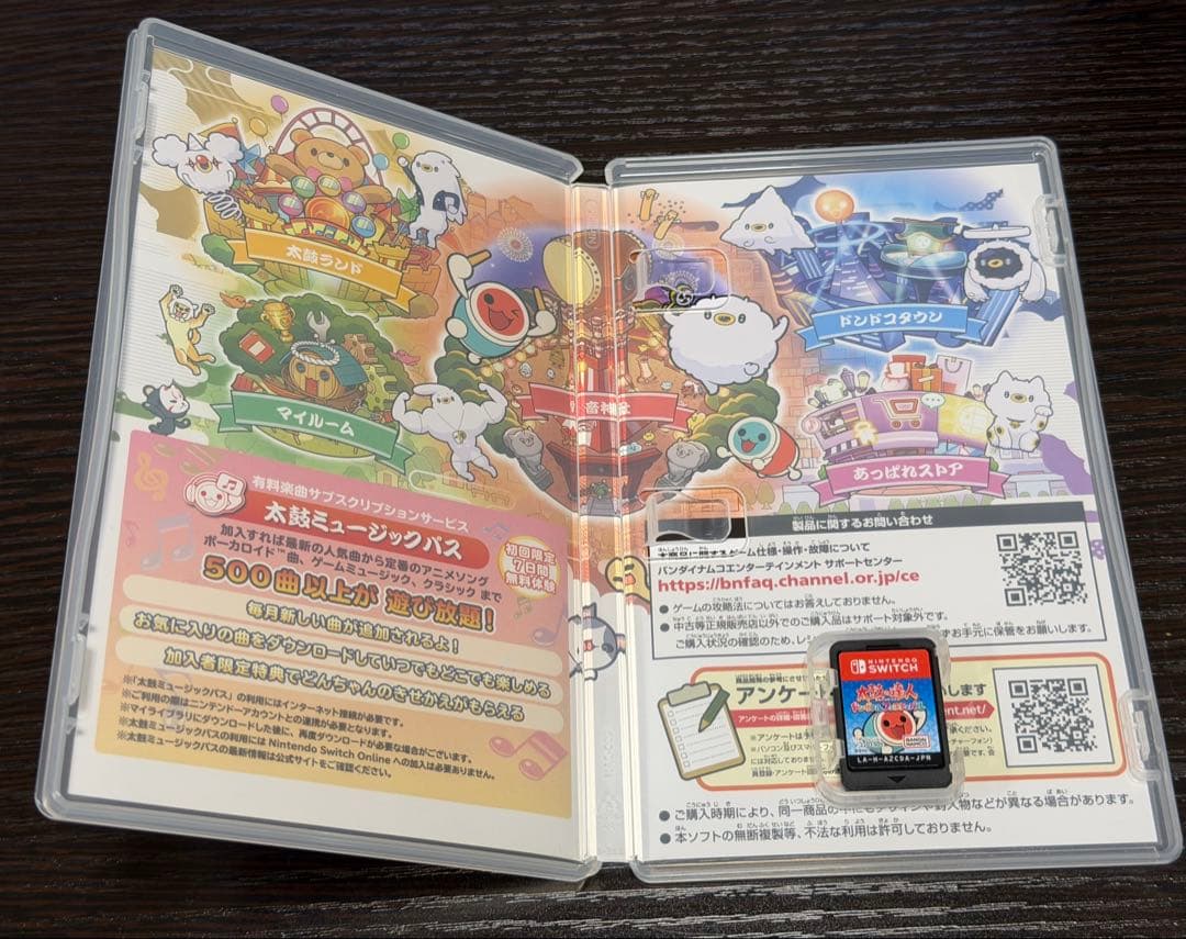 太鼓の達人ドンダフルフェスティバルSwitch 太鼓とバチ専用コントローラー2台