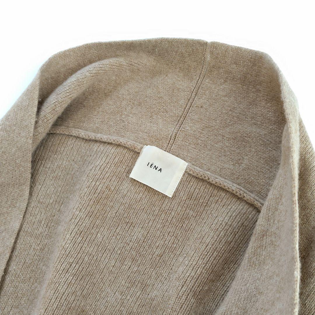 IENA イエナ ウールカシミヤニットガウンコート ベージュ フリーサイズ