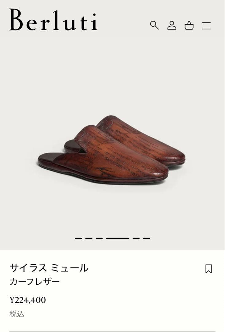 Berluti⭐︎Syrus Oman⭐︎ベルルッティ⭐︎サイラスオマーン 10