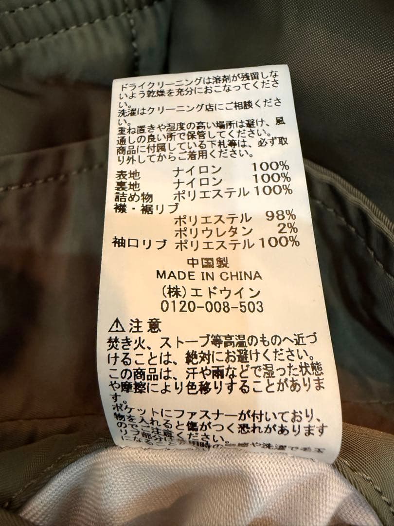 ALPHA INDUSTRIES×monkey time QLTD MA-1