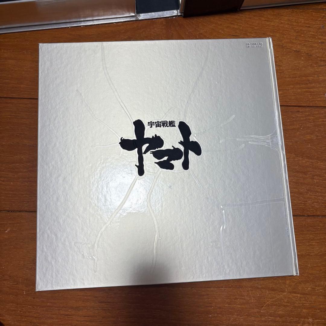 宇宙戦艦ヤマト　LPレコード 30枚セット　コレクション