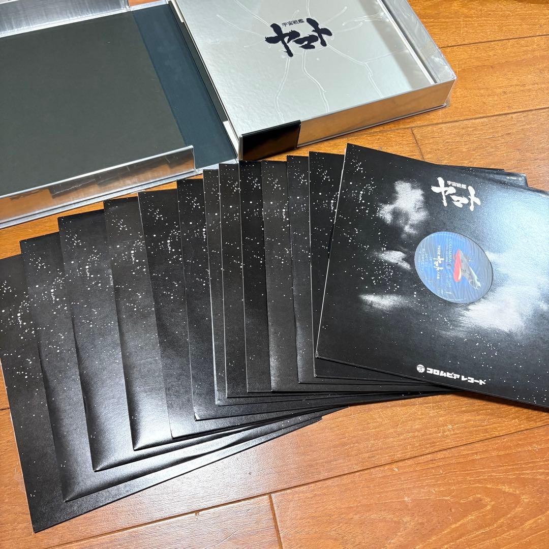 宇宙戦艦ヤマト　LPレコード 30枚セット　コレクション