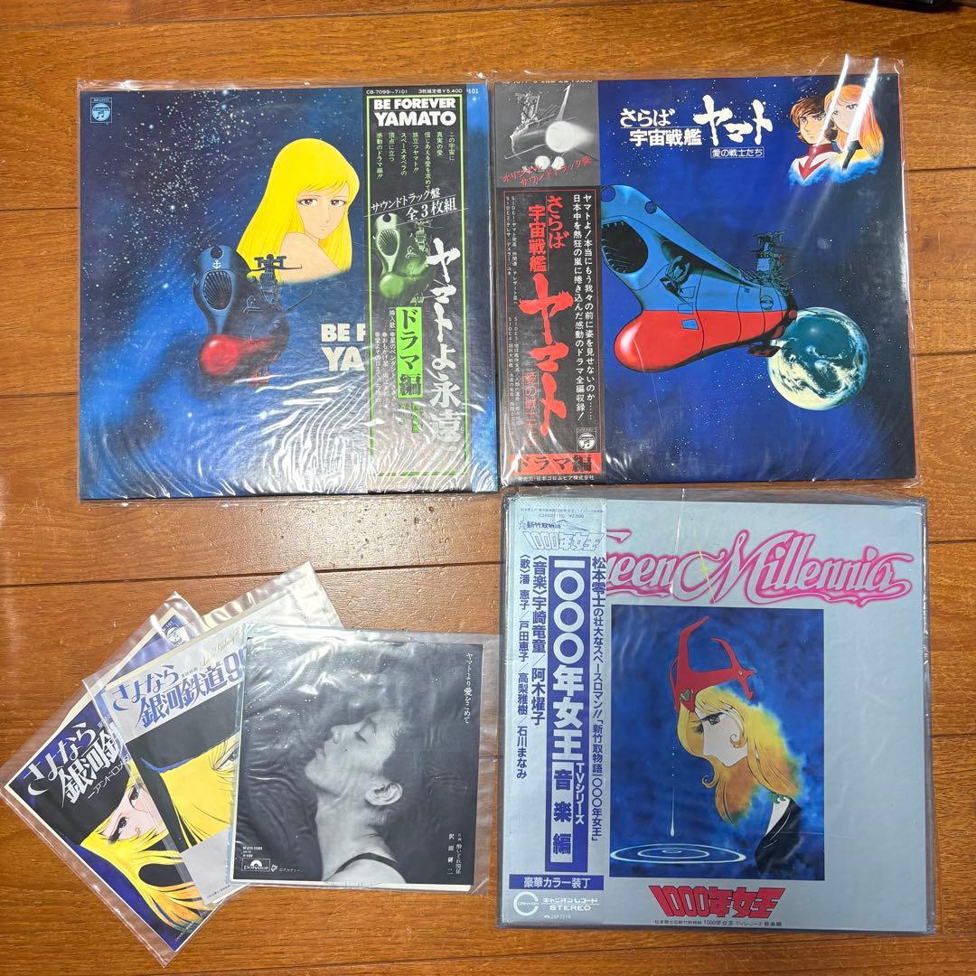 宇宙戦艦ヤマト　LPレコード 30枚セット　コレクション