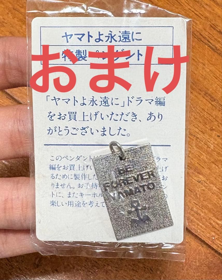 宇宙戦艦ヤマト　LPレコード 30枚セット　コレクション