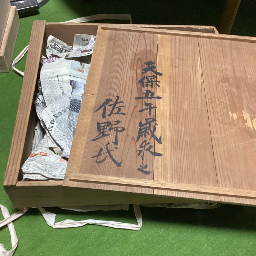 古伊万里江戸期　錦絵天保大皿幅約45.5cm 一枚、置物　古美術品