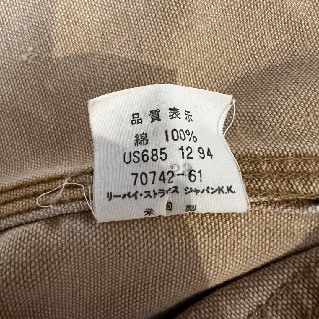 USA製 リーバイス ワークジャケットM相当38 ベージュ 90s 70742