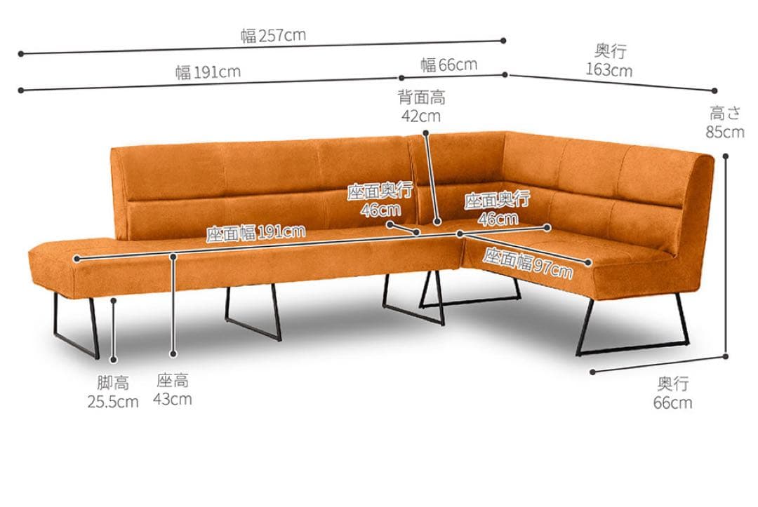 オシャレなダイニングソファ7〜8人掛け　横浜発⭐︎重ねたら乗用車に乗ります