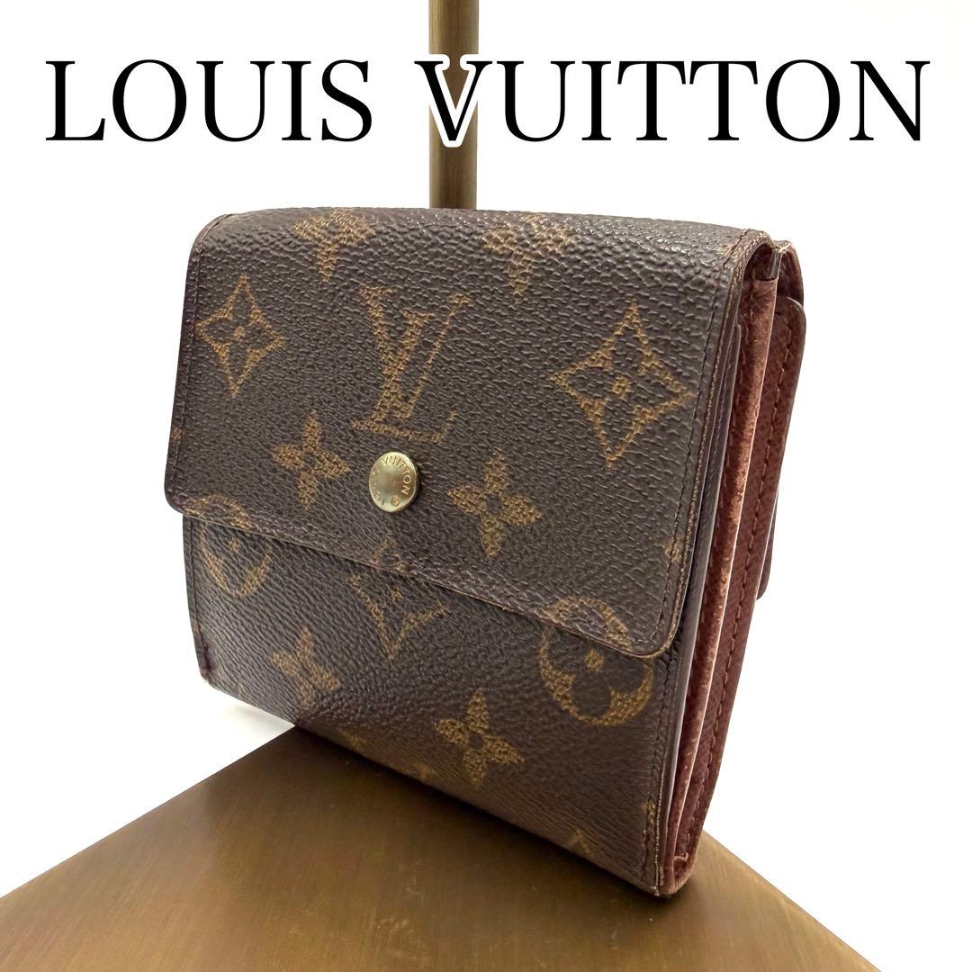 LOUIS VUITTON 三つ折り財布 ブラウン　モノグラム　ダブルホック