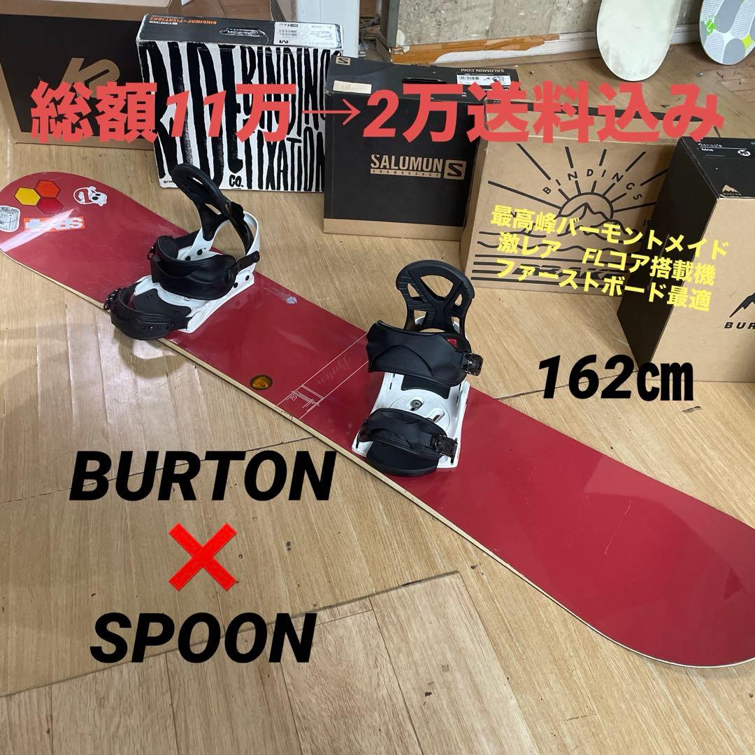 BURTON　バートン　バインディング付きスノーボードセット　激レアFLコア