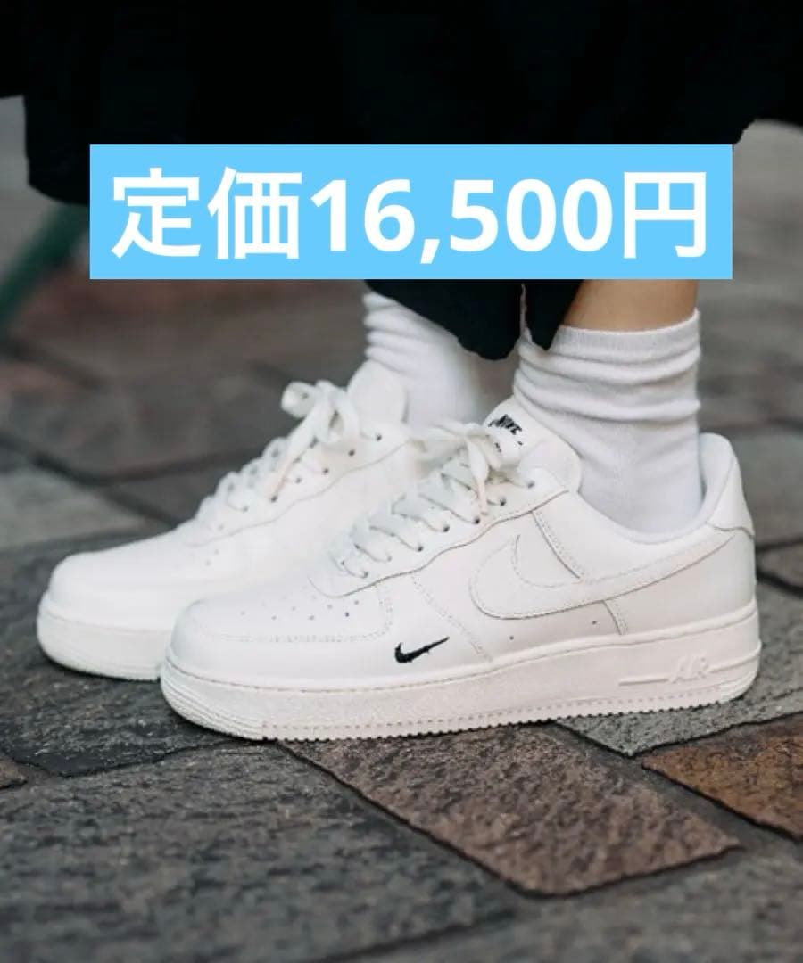【試着のみ】W AIR FORCE 1 '07 ESS　HF1058-133