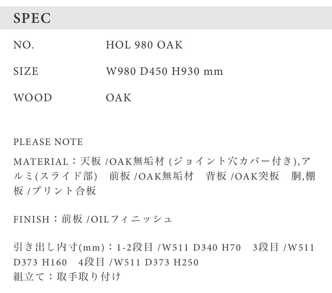 【⚠️最終値下げ】HOLM 100 COUNTER キッチンカウンター
