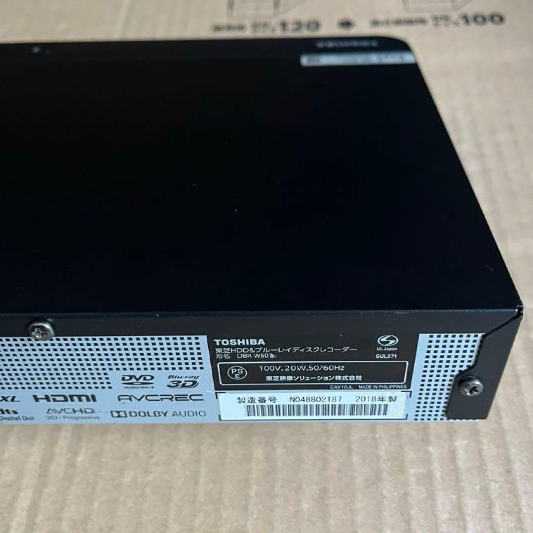 東芝 DBR-W508 REGZA ブルーレイレコーダー HDD500GB