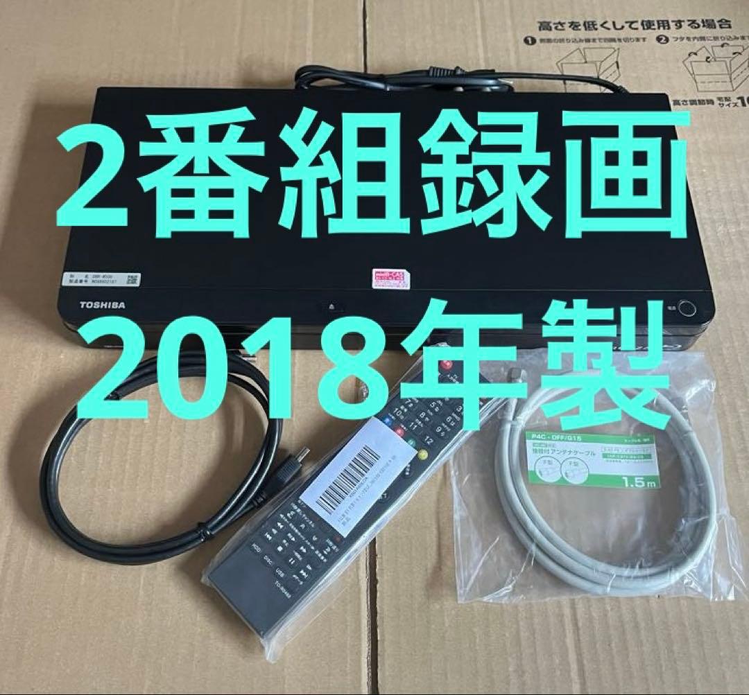 東芝 DBR-W508 REGZA ブルーレイレコーダー HDD500GB