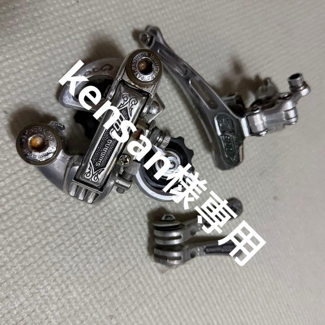 Shimano 600 コンポ3点セット