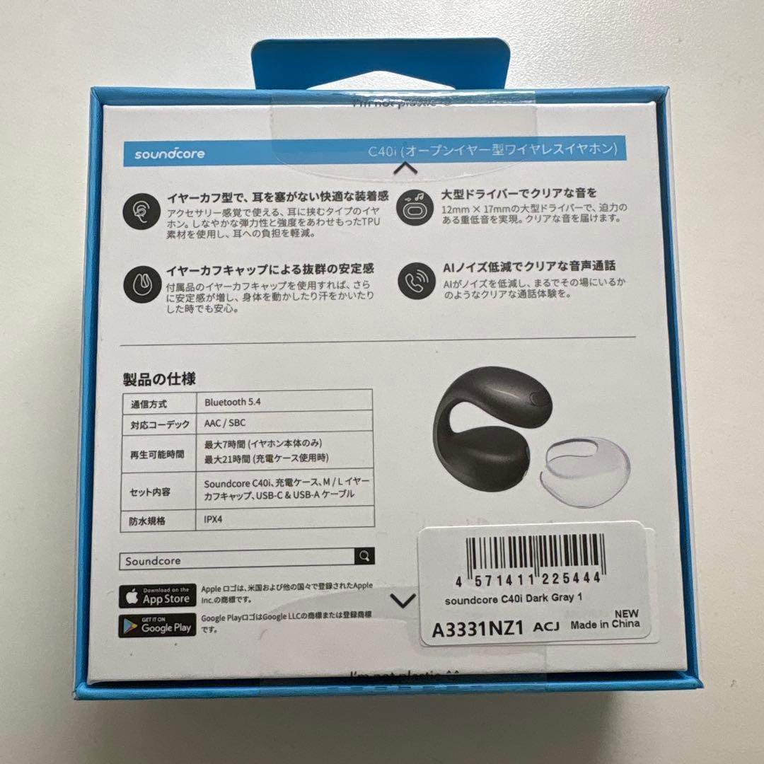 アンカー　サウンドコア　c40i