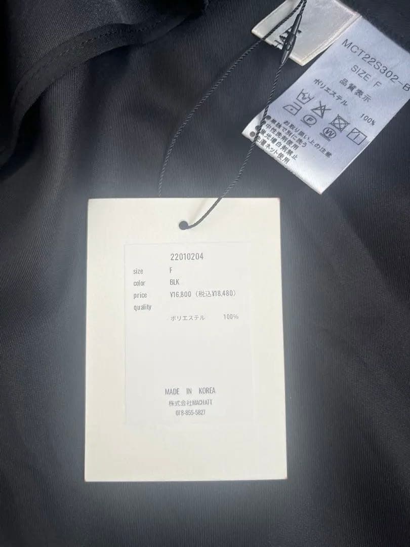 新品タグ付き MACHATT マチャット　 V　ジャンパースカート　ワンピース