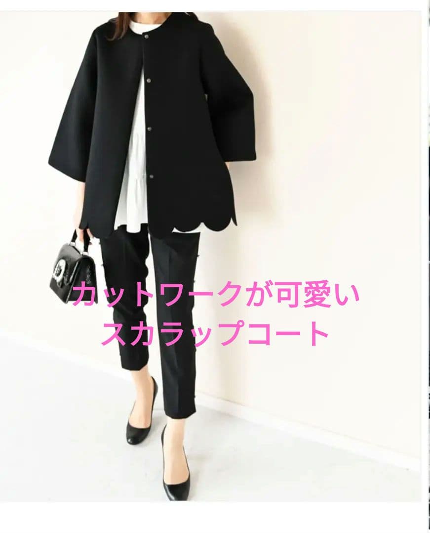 新品Neigeブラック パール付きカットワークジャケット