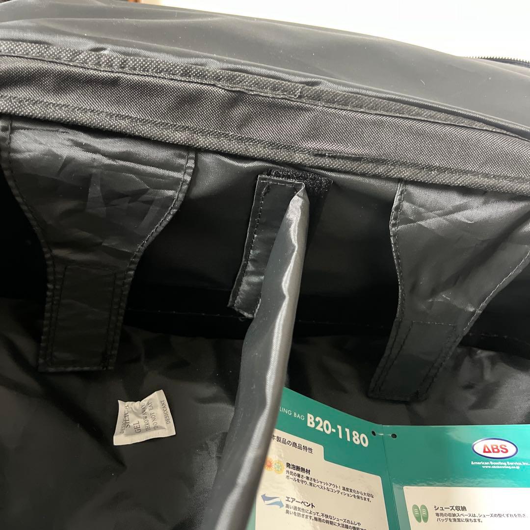 ABS ボウリングバッグ B20-1180 緑/黒