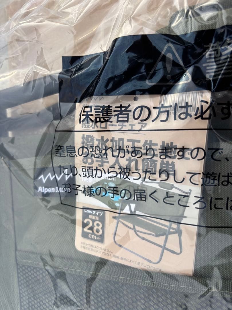 アウトドアベンチ オリーブグリーン 二人掛け