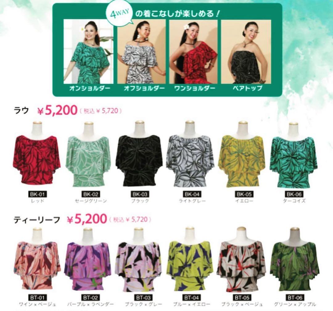 ALOHA STANDARDS リーフ柄 3WAYワンピース