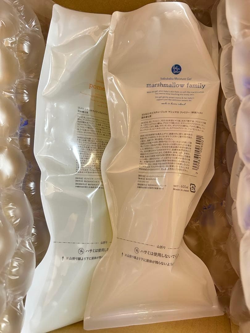 マシュマロ 600ml ポメロ 600ml ばぶばぶ　無添加　未使用　詰め替え