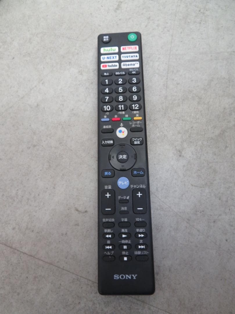 美品■SONY■ブラビア■4K有機ELテレビ■KJ-48A9S■2021年製■