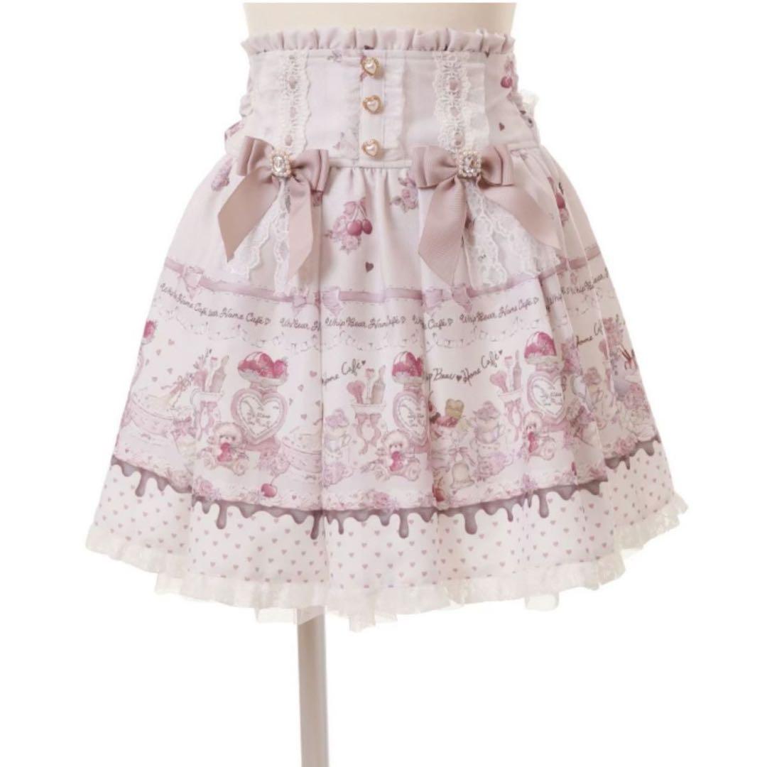 リズリサ Whip Bear  Cafe柄スカパン ホワイト