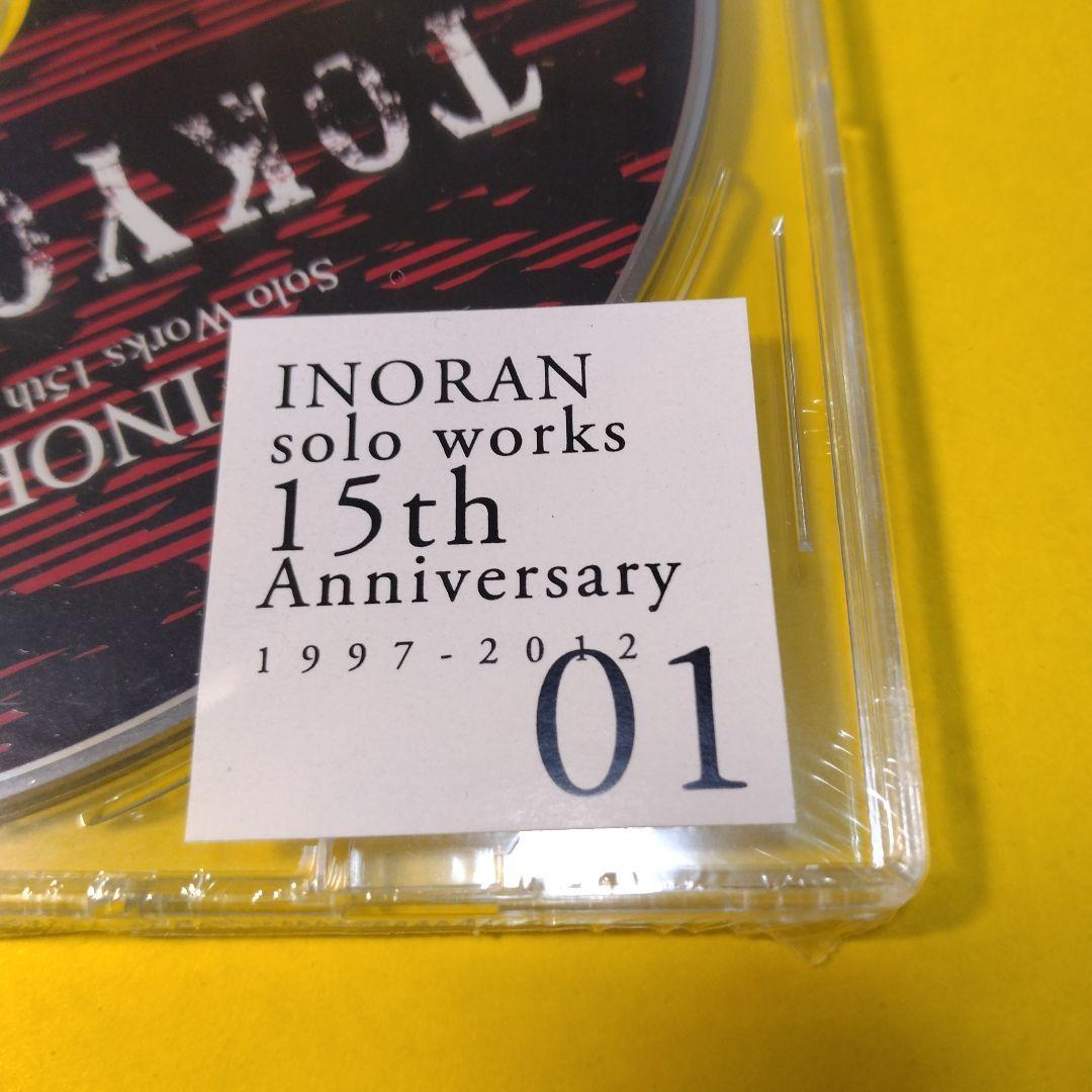 INORAN TOKYO 2 NITE 15周年記念　CD シュリンク 未開封