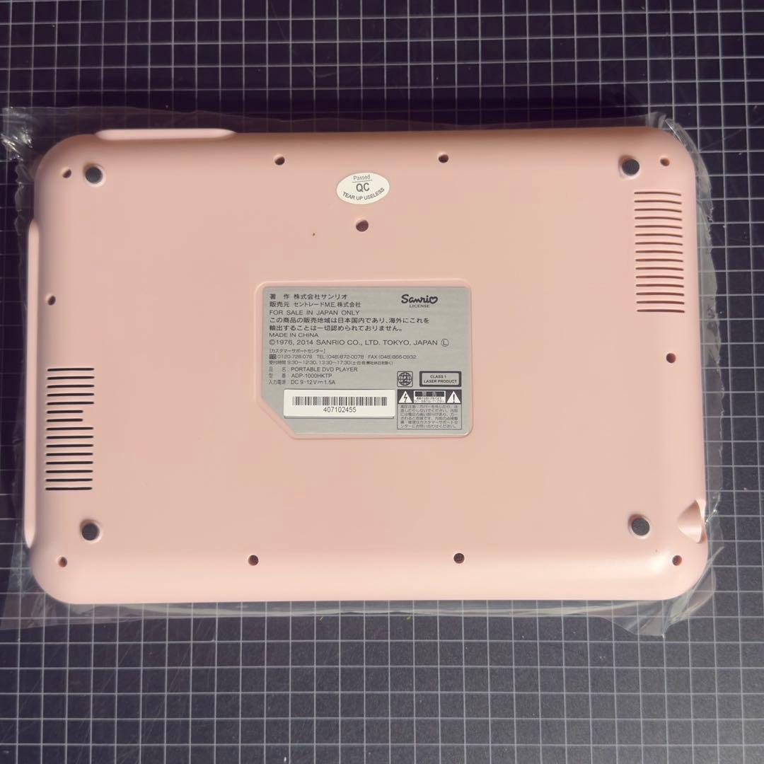 【新品未使用品】AVOX ハローキティ DVDプレーヤー お家でも車でも見れる