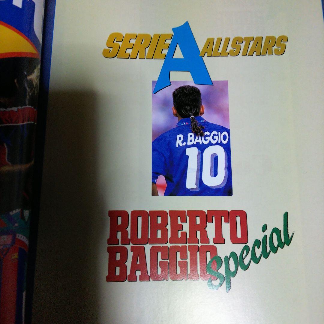 ロベルトバッジョ本セット