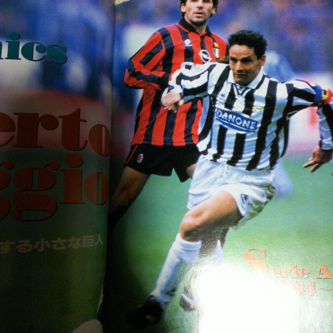 ロベルトバッジョ本セット