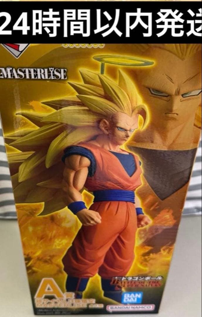 ドラゴンボール 一番くじ A賞 超サイヤ人3孫悟空 フィギュア②