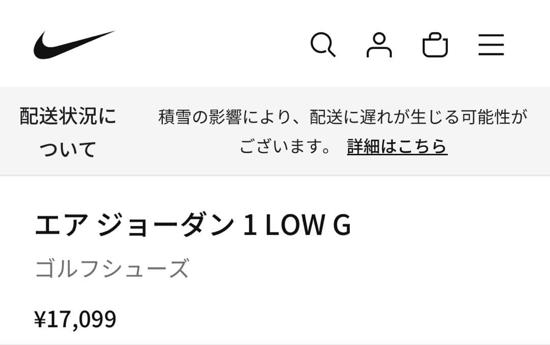 Nike Air Jordan 1 Low Golf ブルー/ホワイト