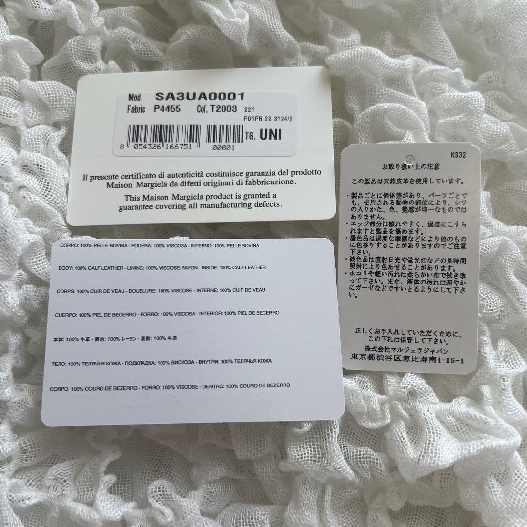 Maison Margiela マルジェラ　キーケース