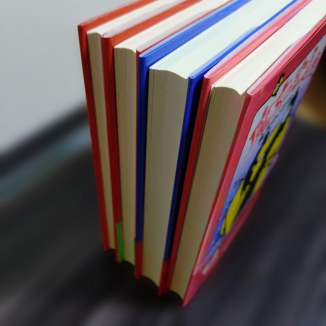 魔女の宅急便 合計８冊