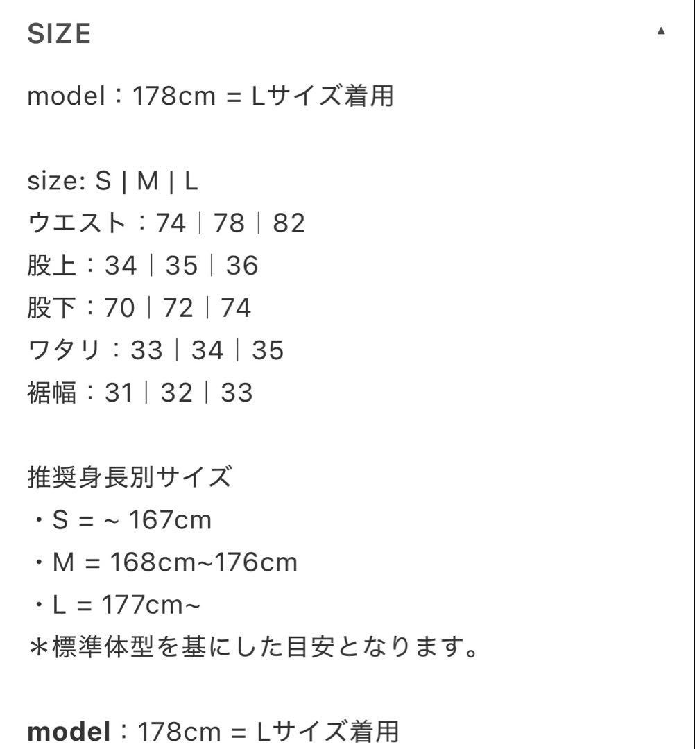 パンツ [OE-SELMENT] TECH MELTON STRAIGHT PANTS