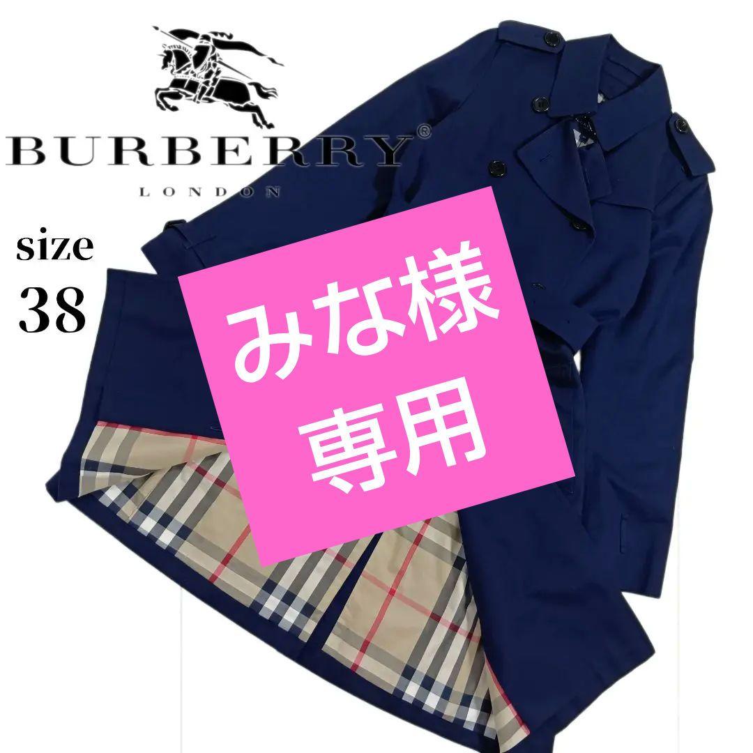 BURBERRY LONDON バーバリーロンドン　トレンチコート　ノバチェック